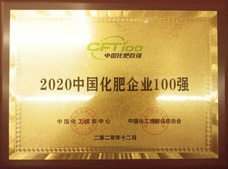 2020Ї(gu)I(y)100(qing)