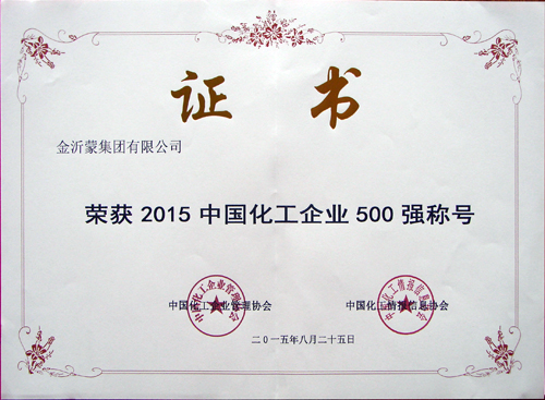 2015ЇI(y)500(qing)